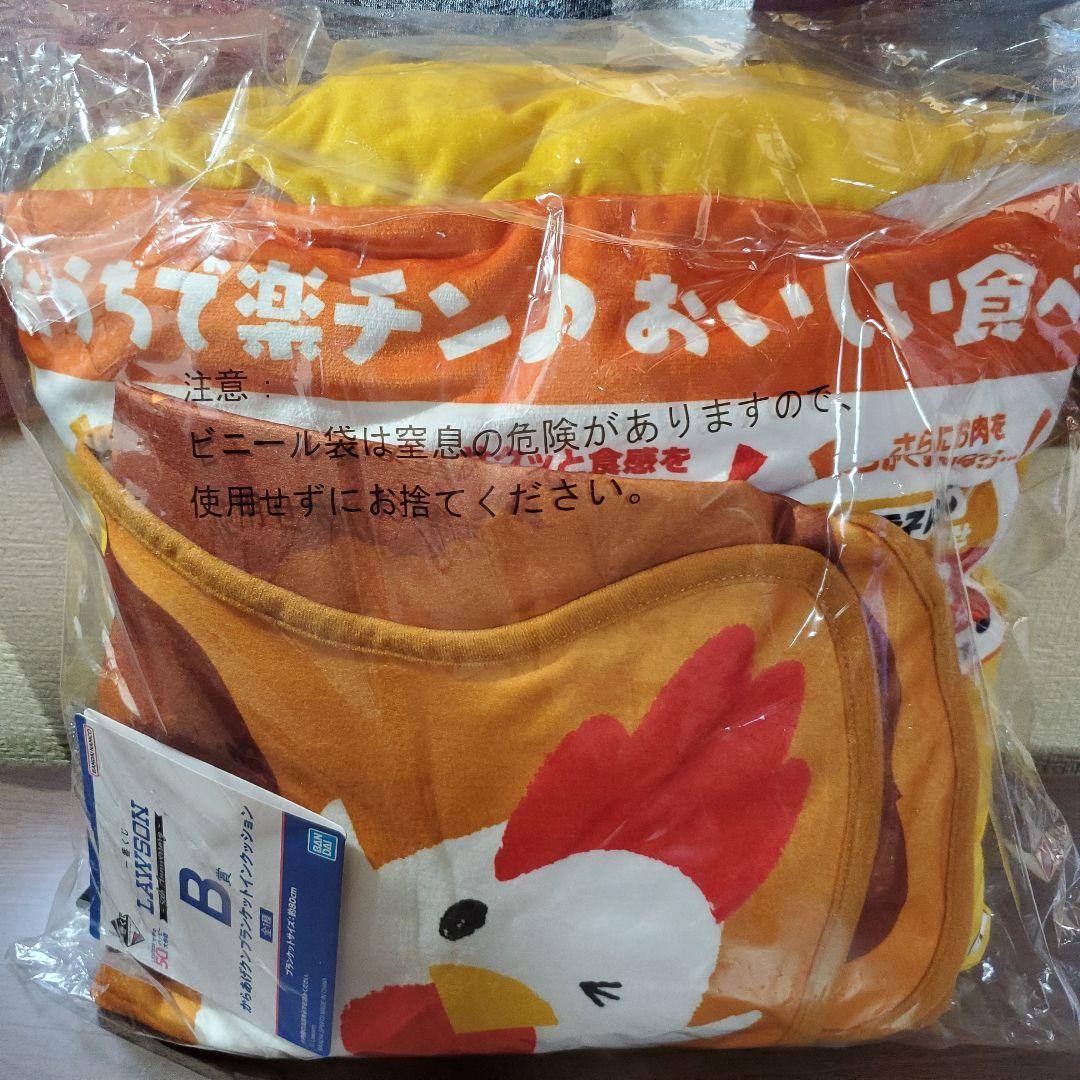 一番くじ　ローソン　ラスワン賞 ロールケーキ B賞 ブランケット　その他5点