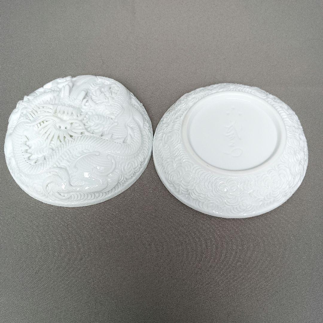 新品!! 十五代 中里茂右衛門 雲龍彫 白磁 香合 平戸焼 共箱