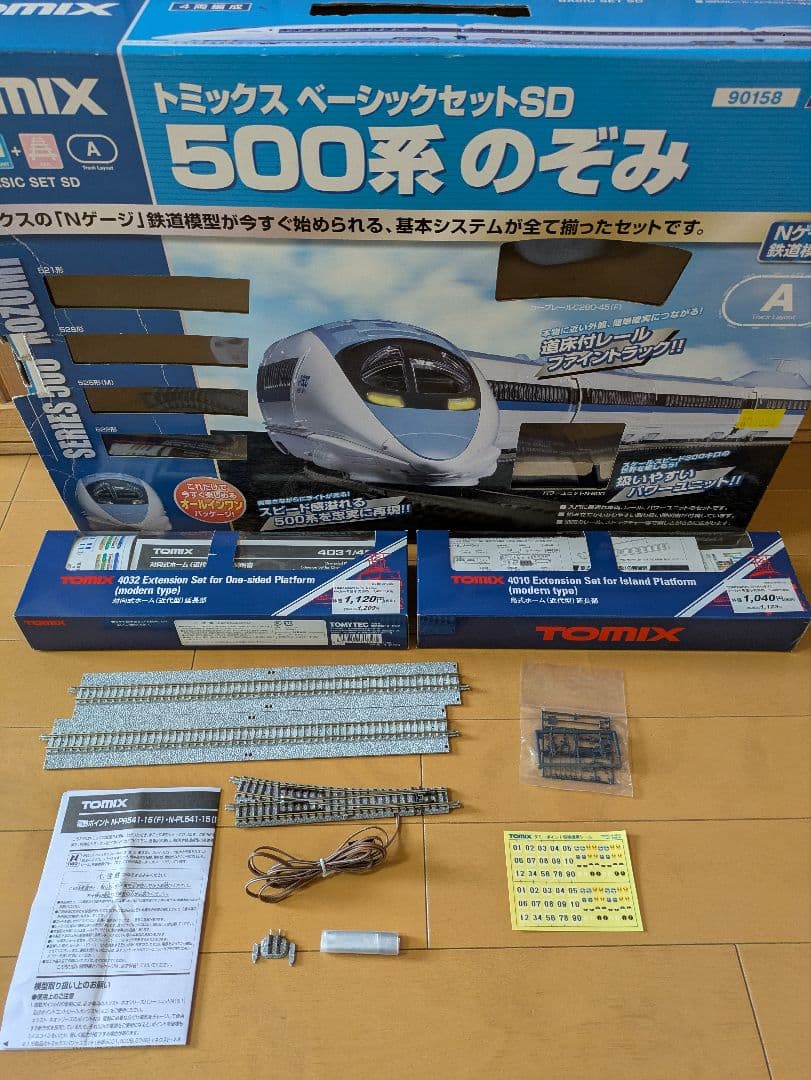 トミックス ベーシックセットSD 500系のぞみ　その他まとめ売り
