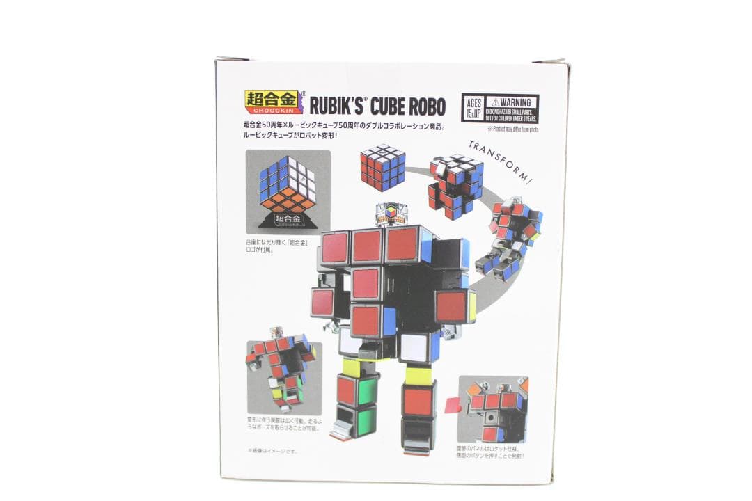 超合金 ルービックキューブ 29-JD0725-05