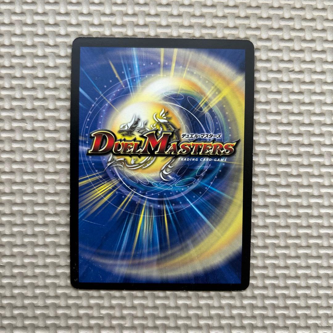 黒神龍ブライゼナーガ デュエルマスターズ