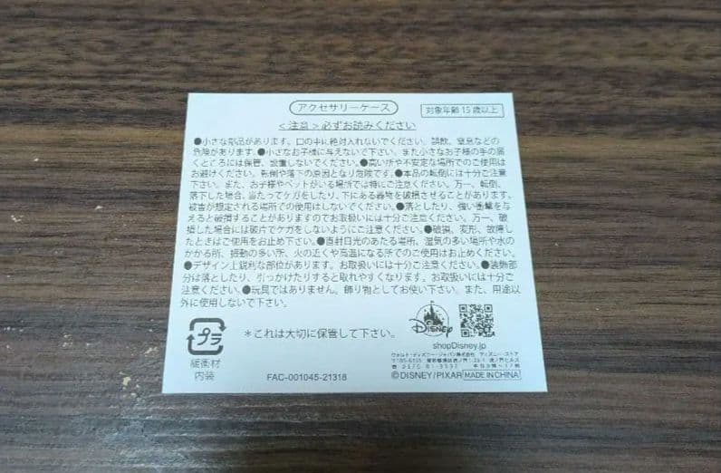 ❤ディズニー❤トイ・ストーリー アクセサリーケース 廃盤品 未使用 ウッディ