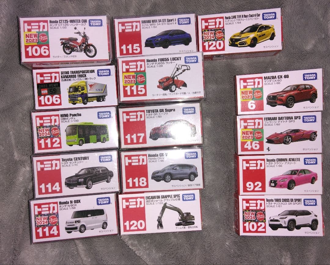 トミカ　145台　まとめ売り 中古品　バラ売り不可