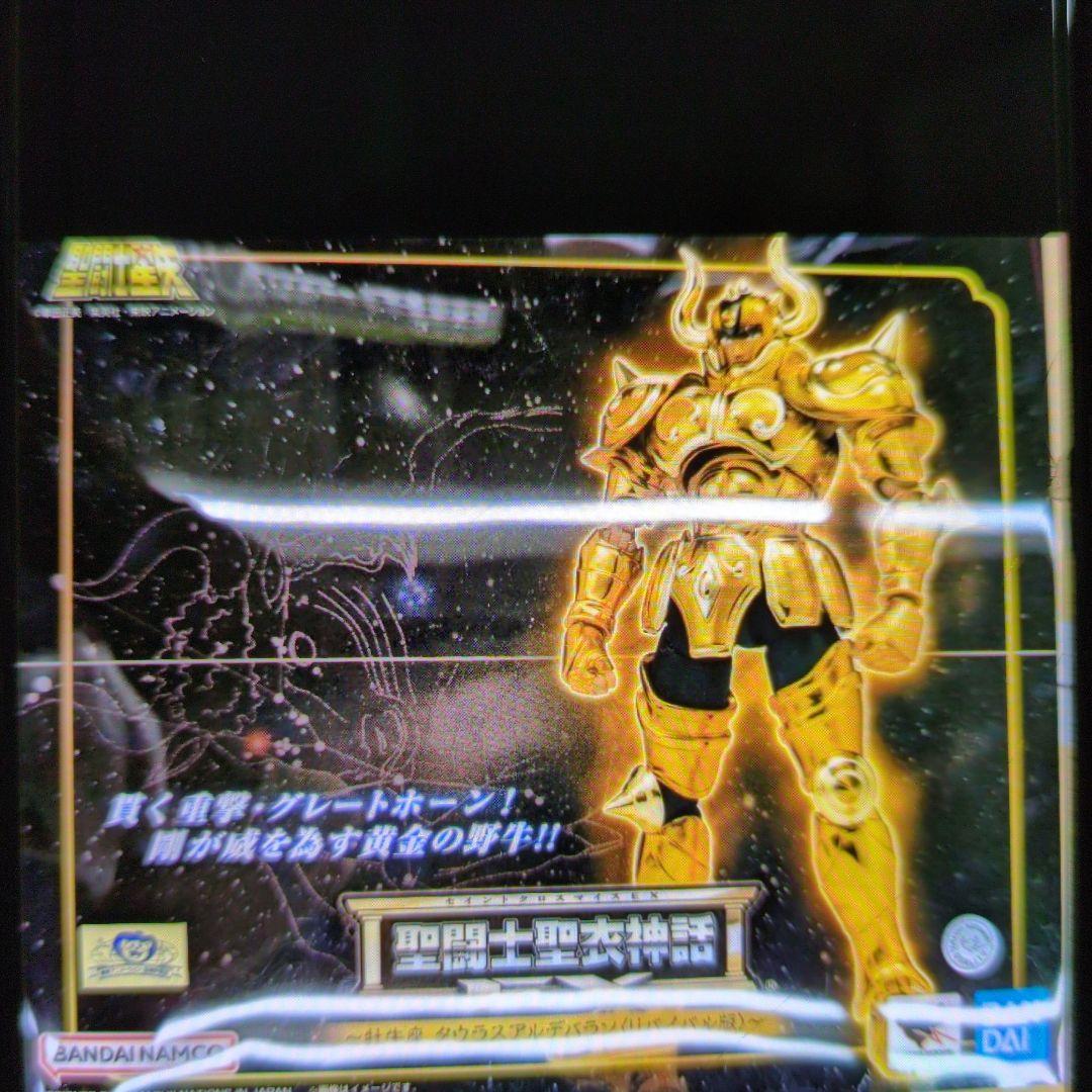 聖闘士聖衣神話EX。タウラスアルデバラン。