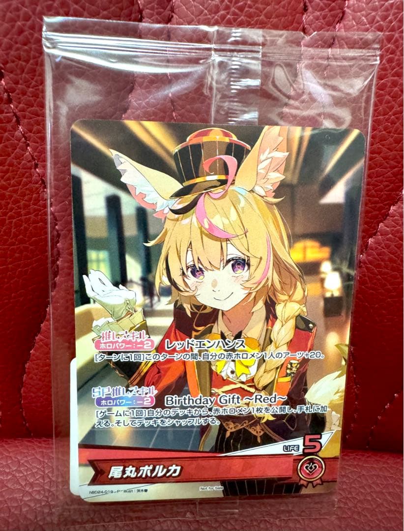 ホロライブ 尾丸ポルカ 誕生日記念2025 ホロカ PR プロモ