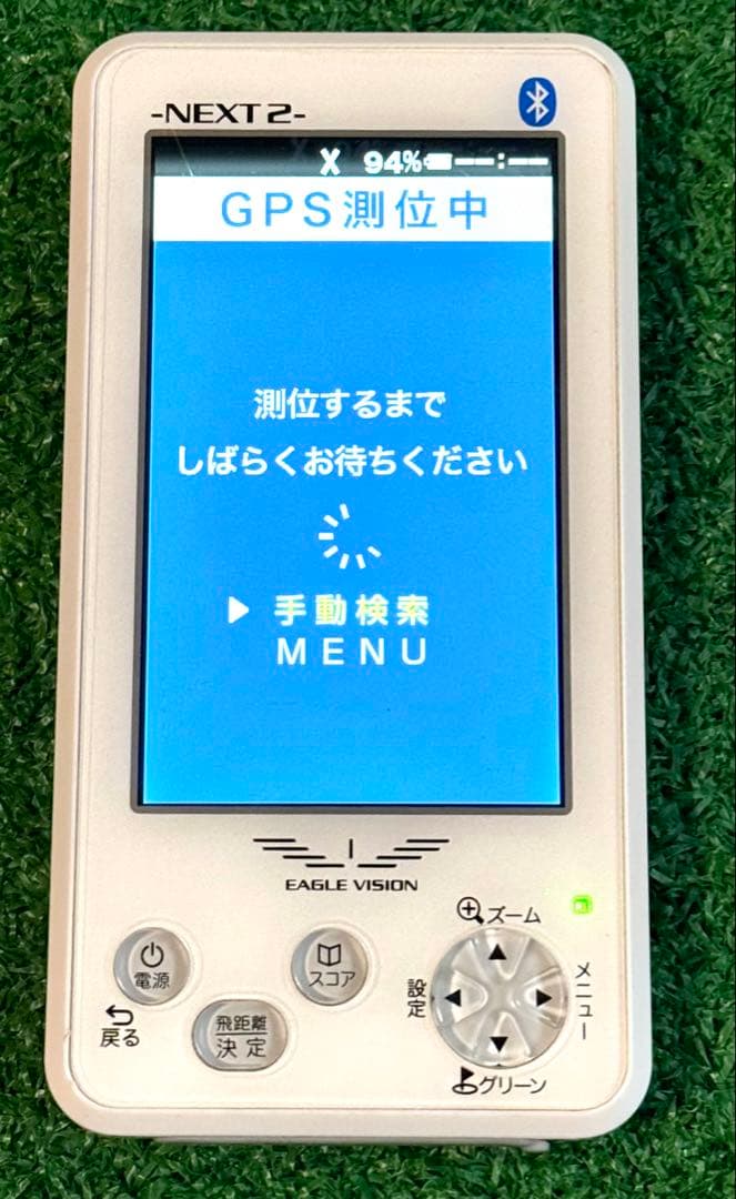 EAGLE VISION NEXT 2 GPSナビゲーション