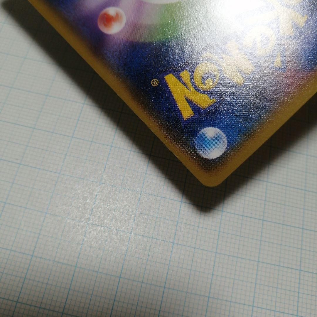 ポケモンカード　おきがえピカチュウ　プロモ