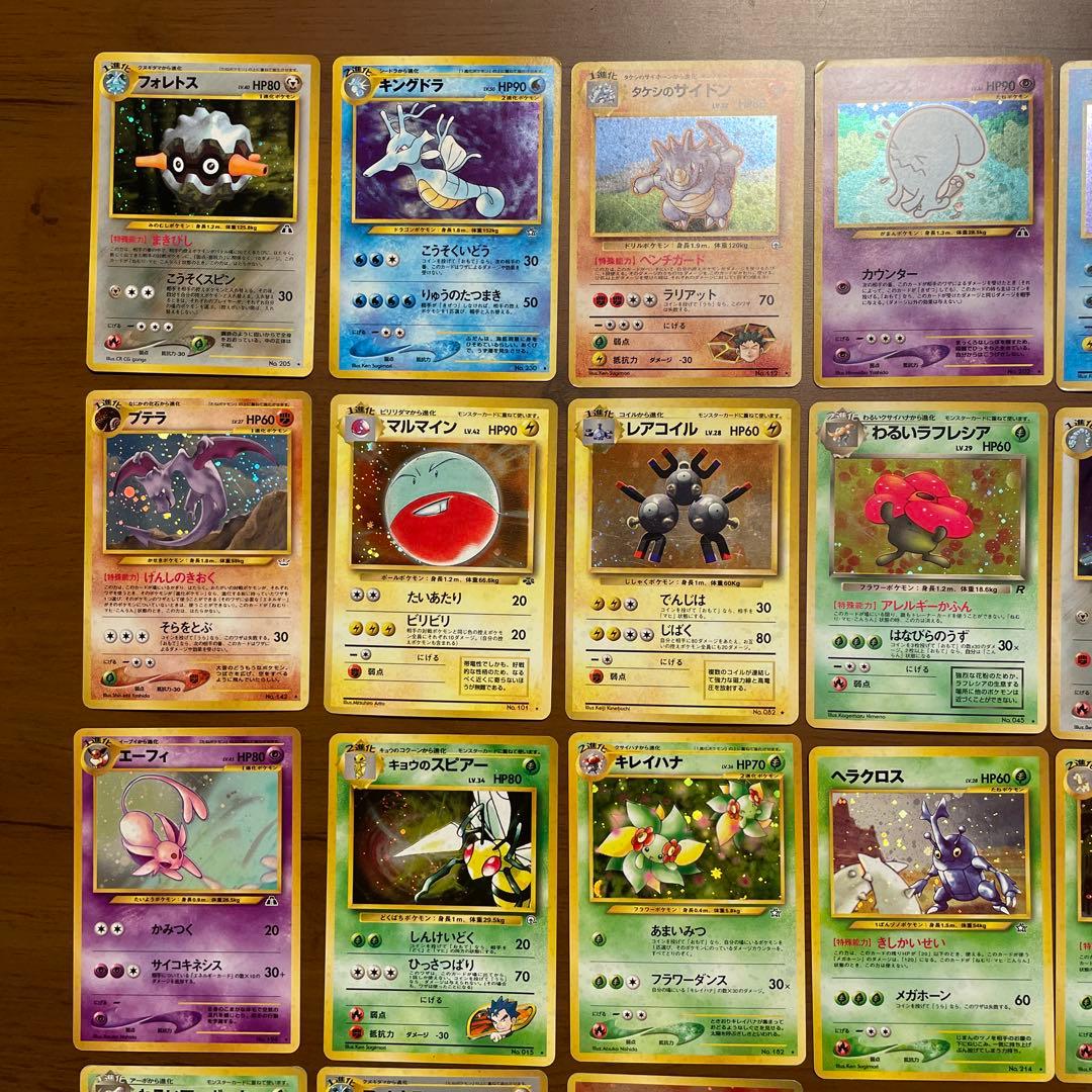 ポケモンカード 旧裏面 キラカードのみ28枚セット