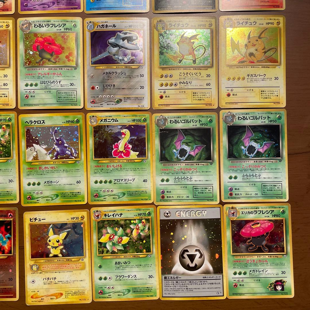ポケモンカード 旧裏面 キラカードのみ28枚セット