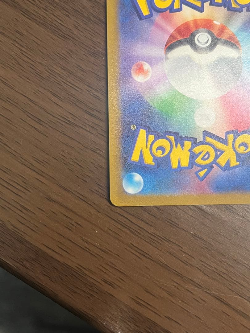 【美品】ゼラオラV SR SA S6K 漆黒のガイスト 074/070