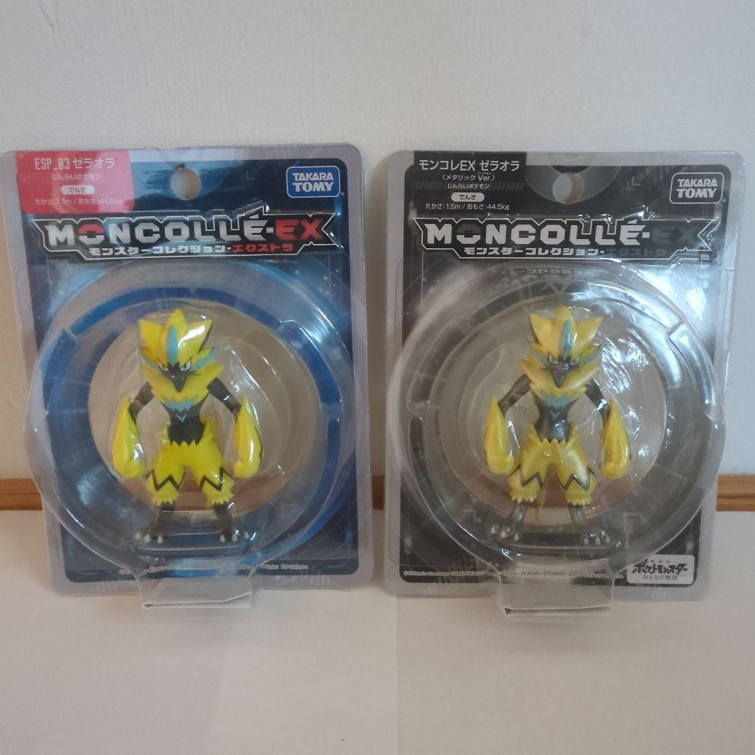 モンコレ　ゼラオラ　通常版　メタリック版　2個セット ★匿名配送★