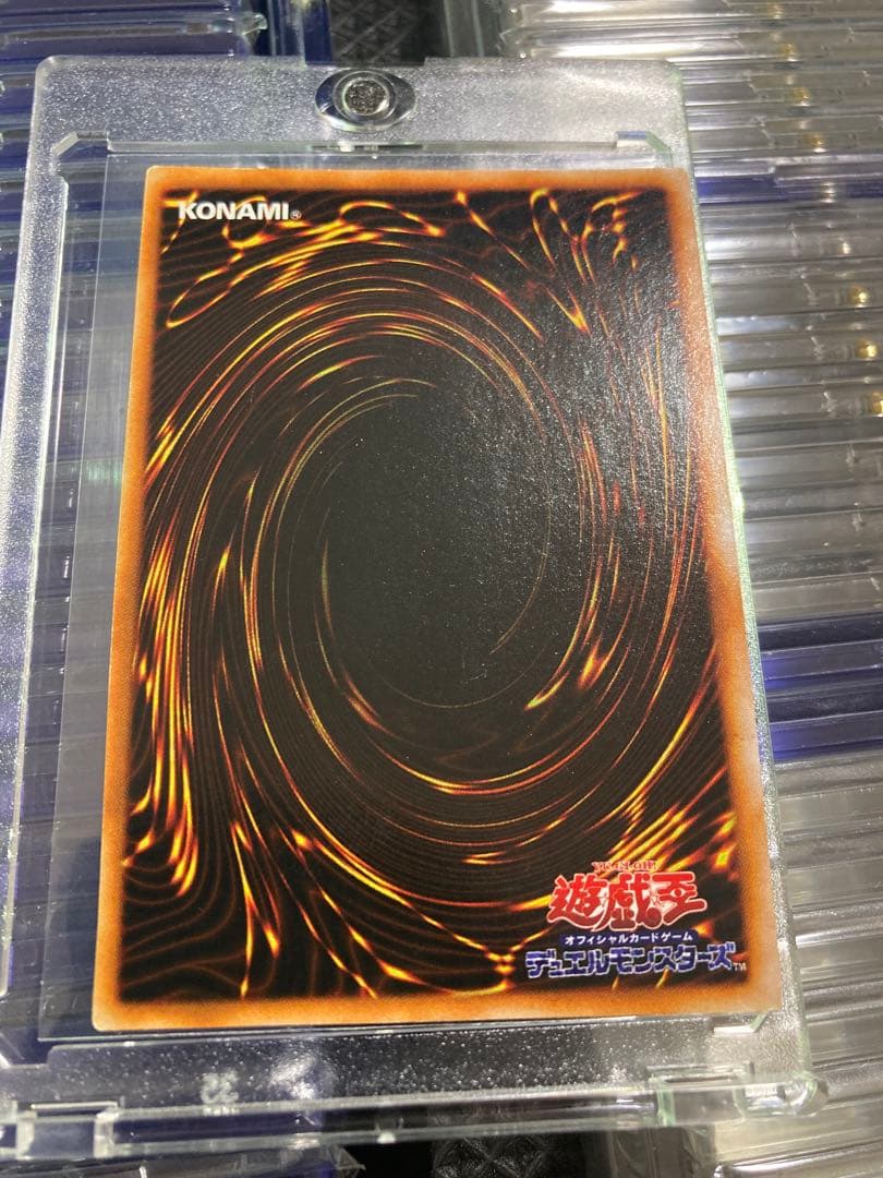 ⭐︎一軍コレクション⭐︎遊戯王 ヤマドラン 初期ウルシク