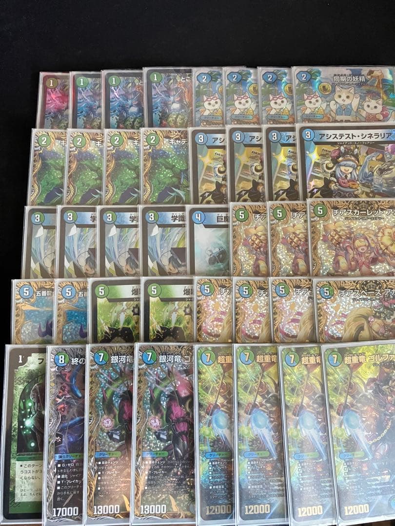 青緑ジャイアント　デッキ　調整パーツ付き