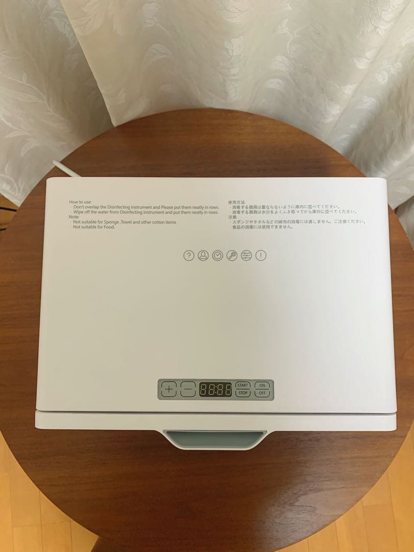 【未使用】【美品】ARCUS 殺菌灯紫外線消毒器 ホワイト