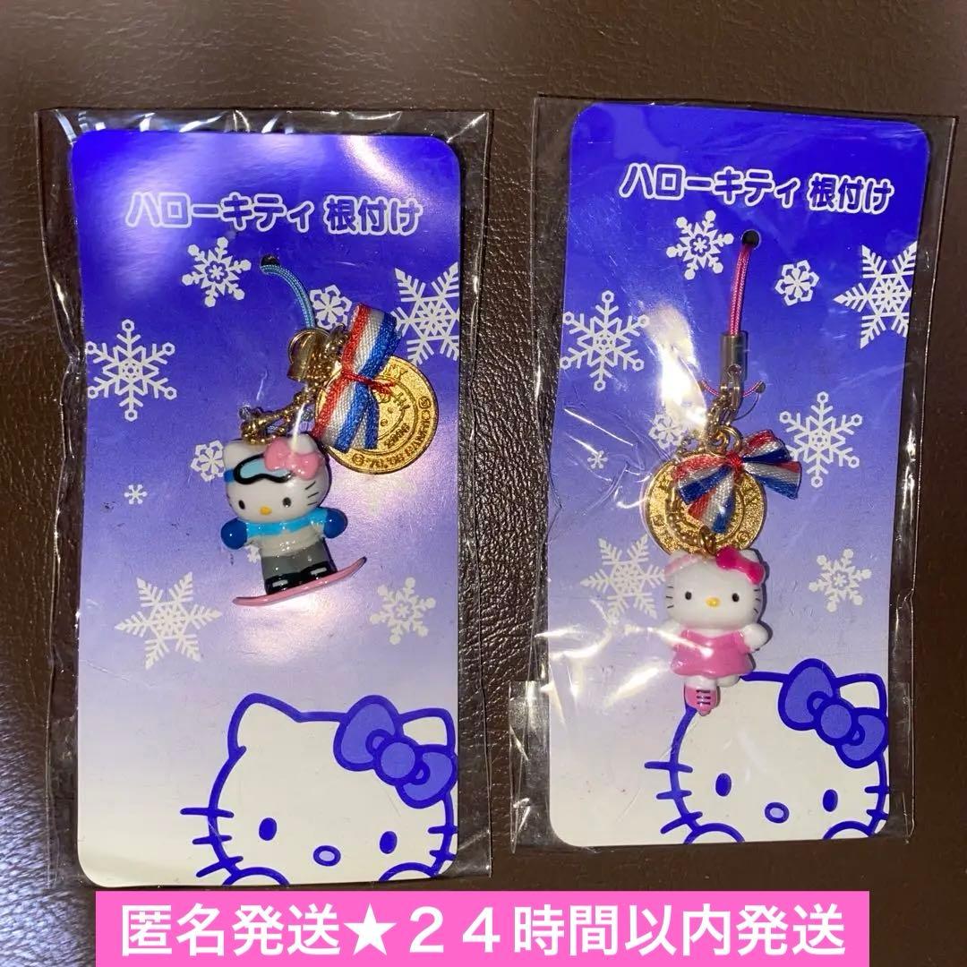 ハローキティ 根付け JOC公式ライセンス商品　冬季オリンピック　2種類