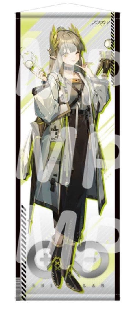 アークナイツ　ほぼ等身大タペストリー　ミュルジス