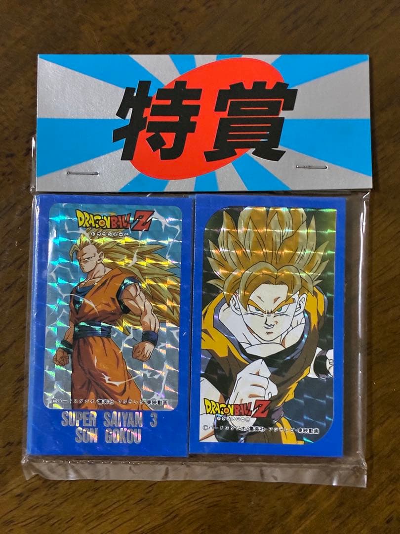 ドラゴンボールZ 面子当て 2個セット 孫悟空　丸面子当　角面子当　レア　レトロ