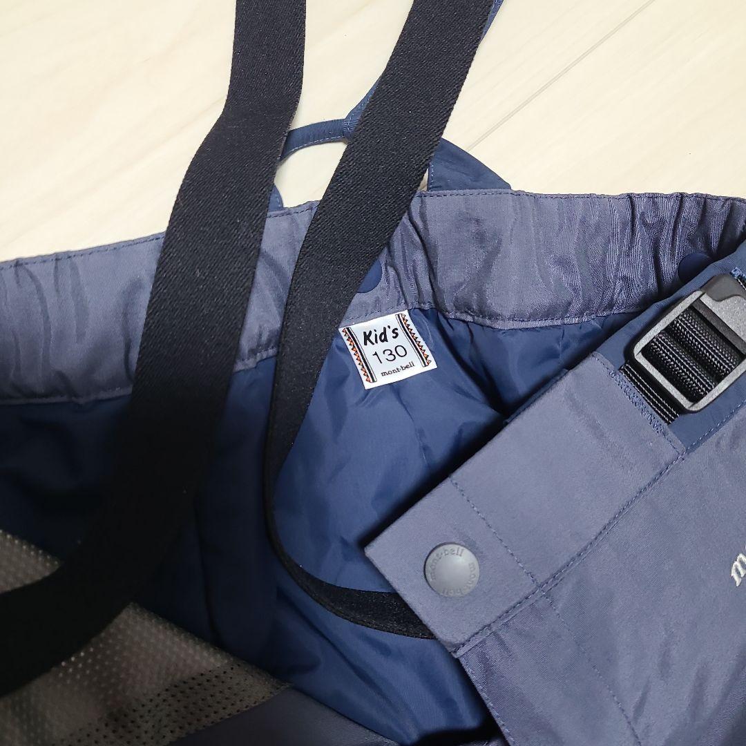 mont-bellモンベル スノーウエアセットアップ　パウダーライトビブ130