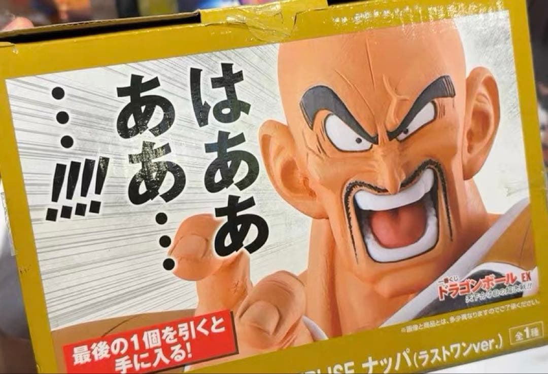 新品・未開封　一番くじ ドラゴンボール天下分け目の超決戦!! ナッパ ラストワン