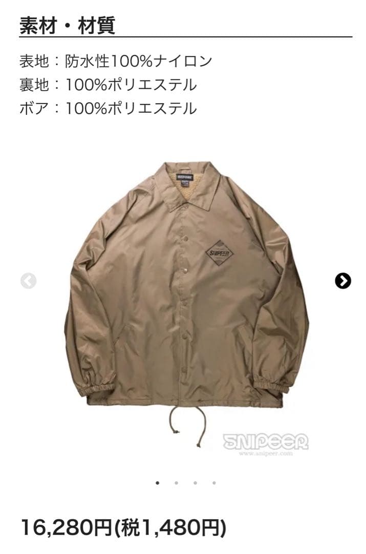 SNIPEER DIAMOND COACH JACKET Ｌサイズ　スナイパー