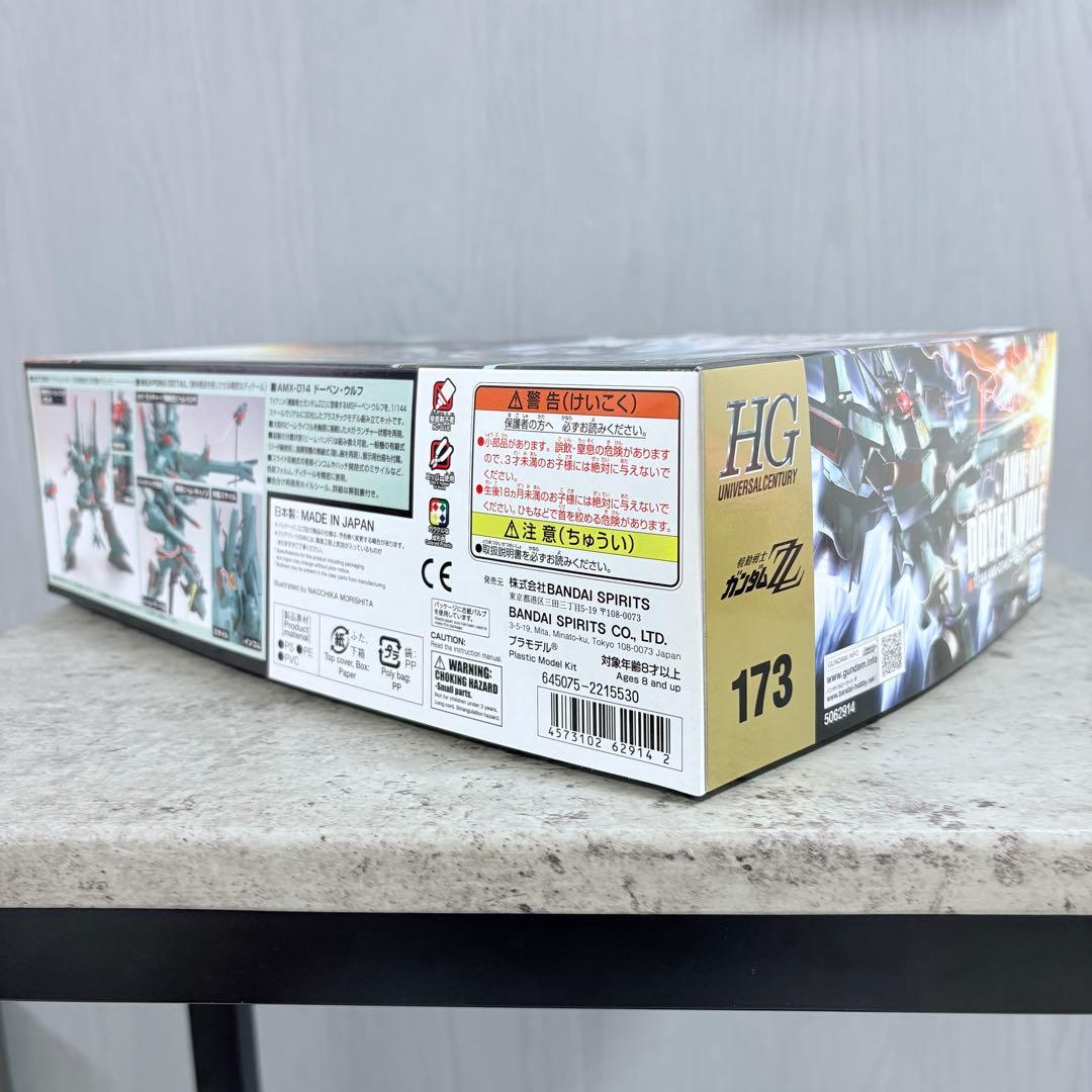 AMX-014 DÖVEN WOLF AMX-014R REBEN-WOLF