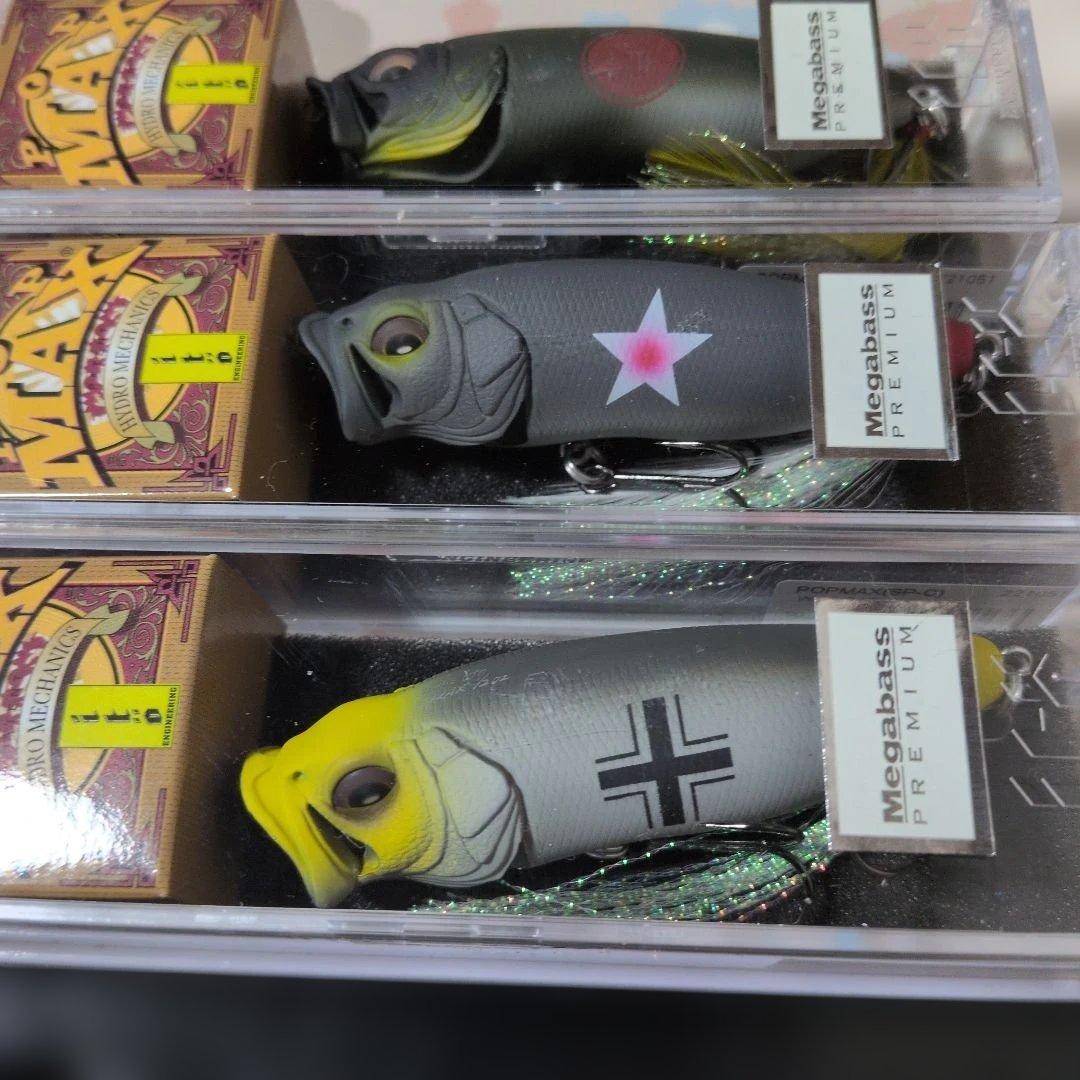 POP MAX (SP-C) ルアーセット 3種