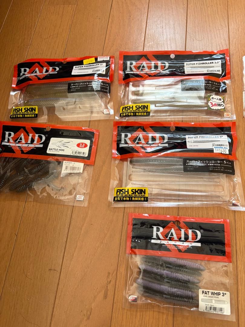 多様なハードルアーとソフトルアーセット