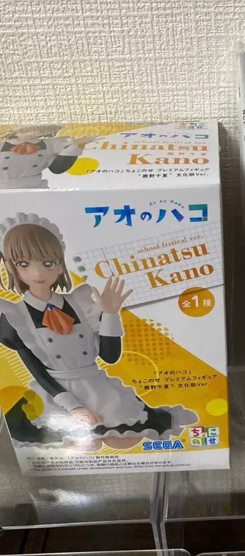 アオのハコ　鹿野千夏　まとめ売り　アクリルスタンド　フィギュア