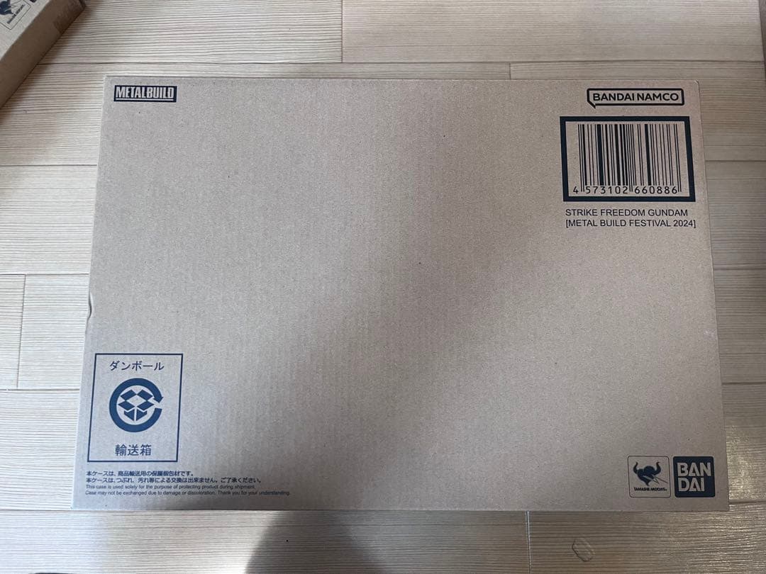 PB限定 LBUILD デスティニー＆ストライクフリーダム 光の翼セット