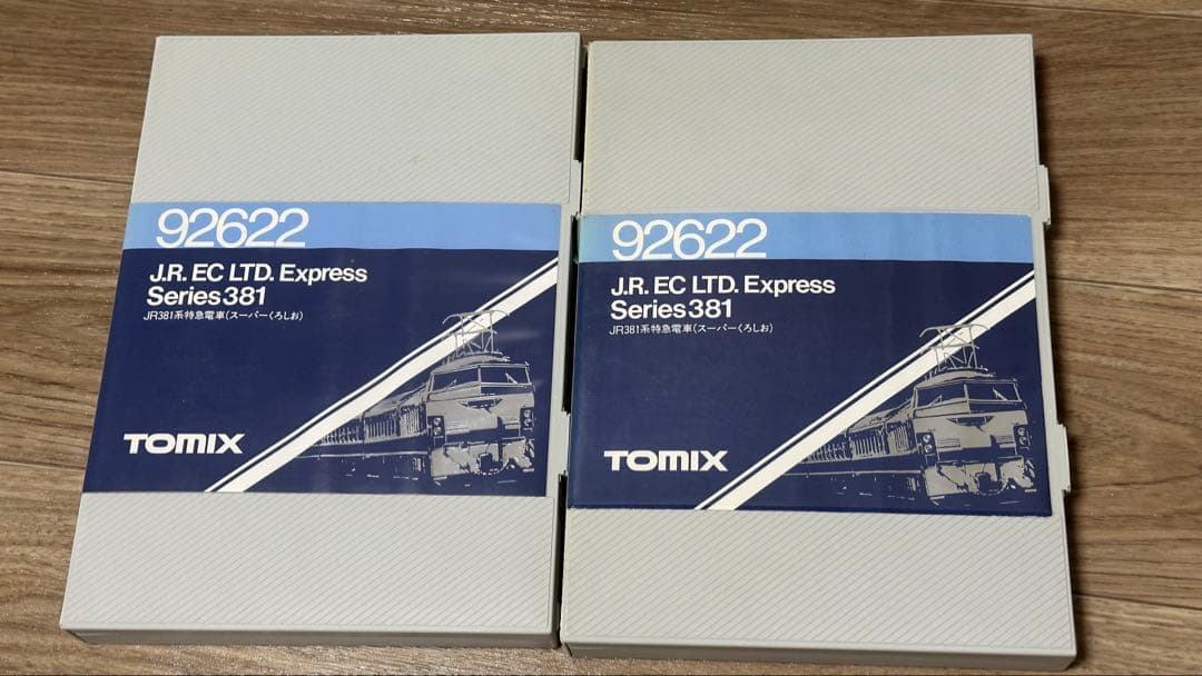 TOMIX 92622 381系 スーパーくろしお 2セット