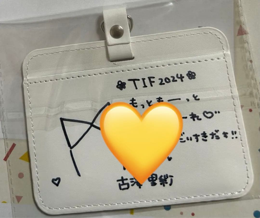 古澤里紗　CUTIE STREET サイン入りパスケース