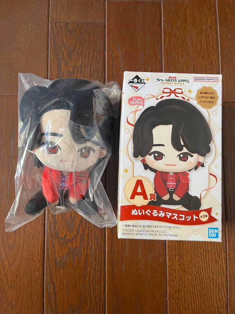 大森元貴 1番くじ A賞 ぬいぐるみ