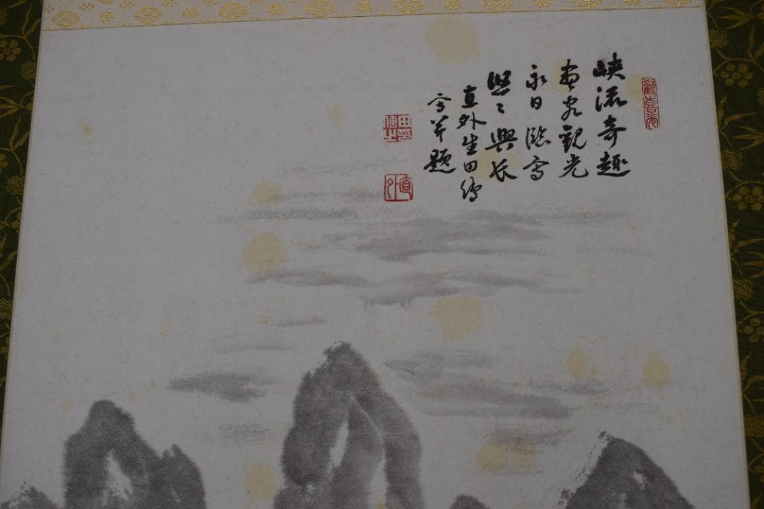 【真作】田能村直外/山水峡流奇趣図/掛軸☆宝船☆Y-915　JM