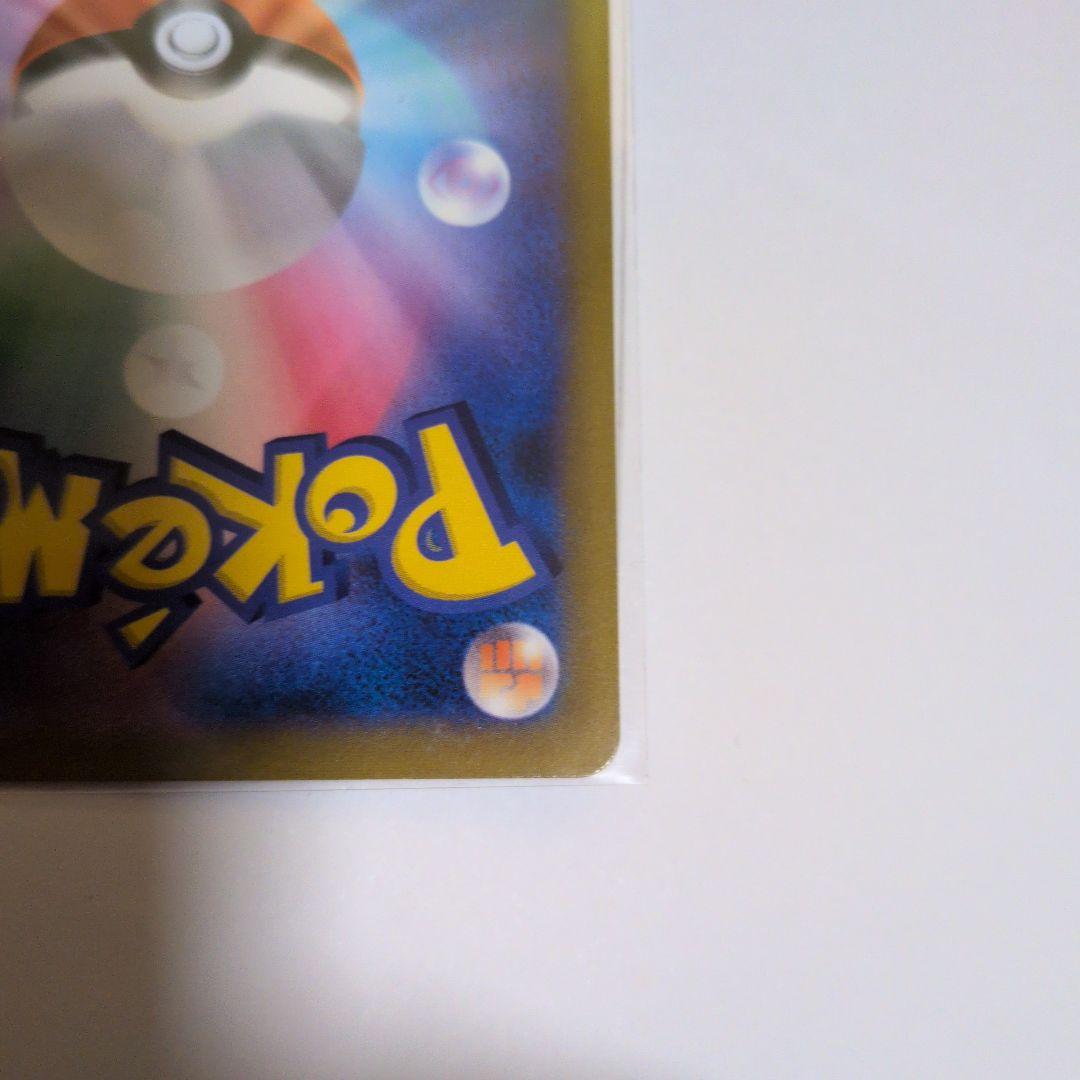 ガブリアス V ポケモンカード