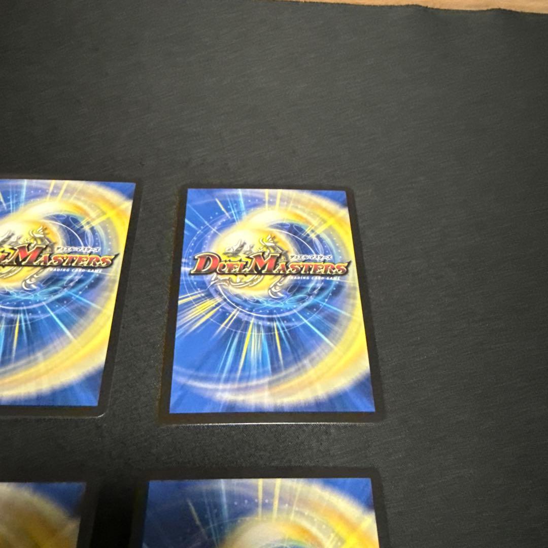 流星のガイアッシュ・カイザー 神アート 4枚セット