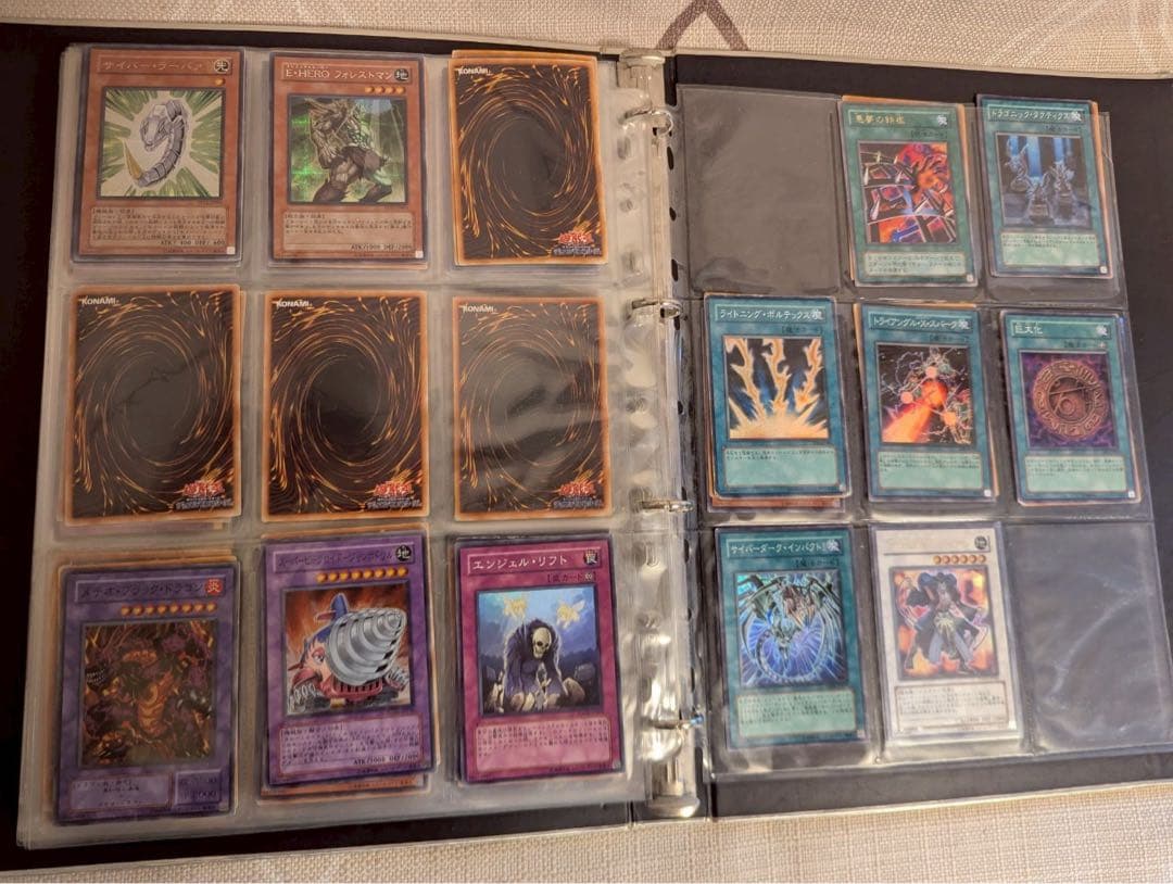 遊戯王 マスターコレクション Vol.2 ファイル