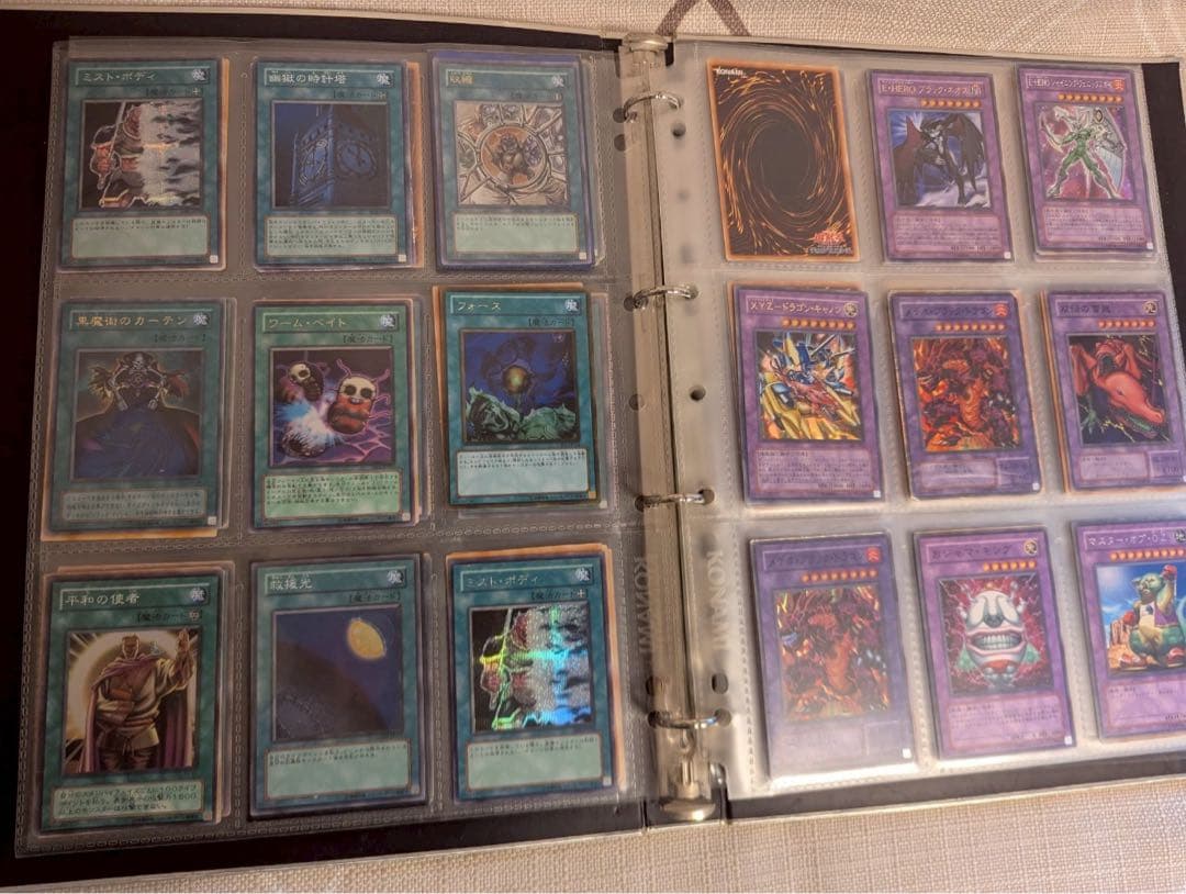 遊戯王 マスターコレクション Vol.2 ファイル