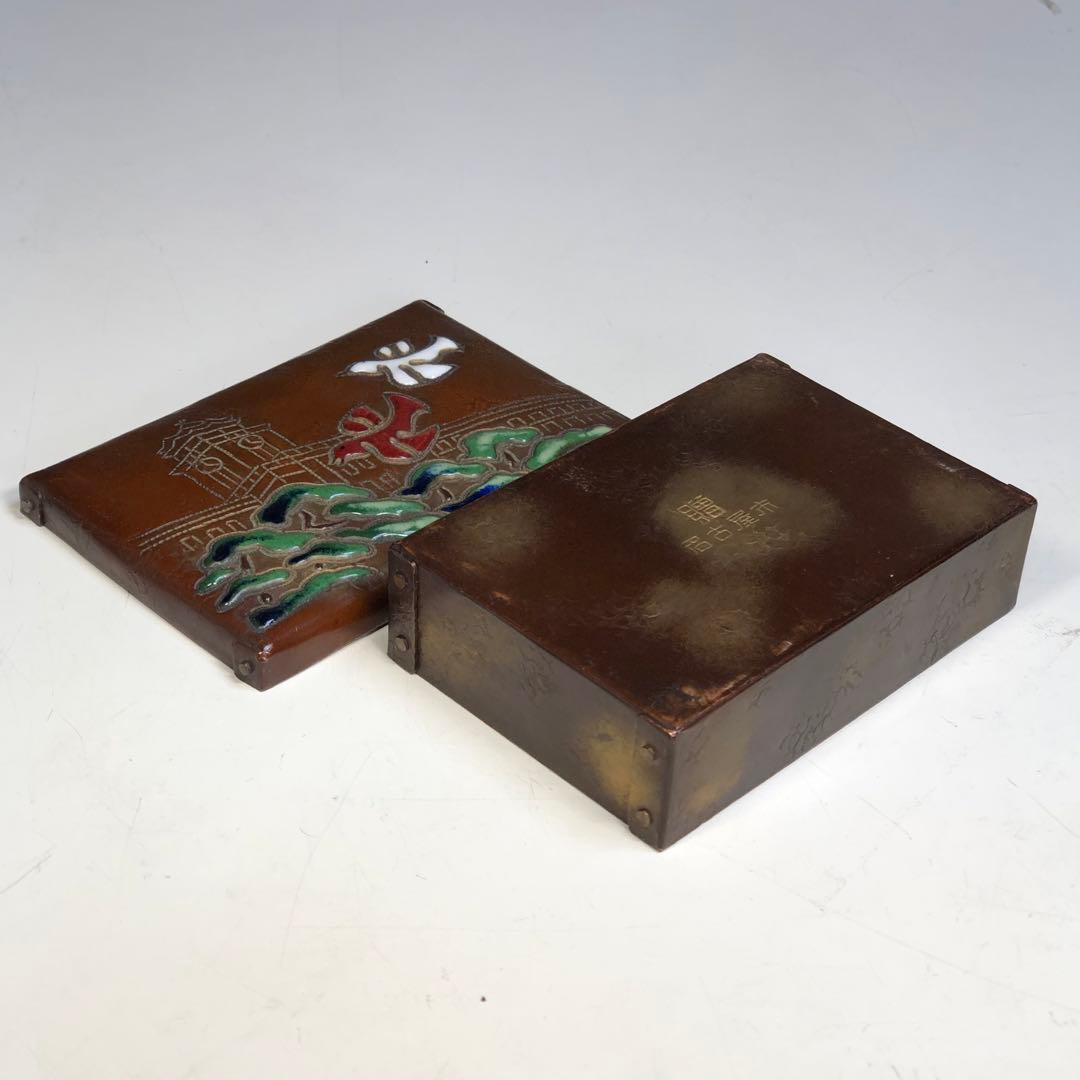 七宝 椿 タバコケース 銅製 小物入れ 贈 名古屋市