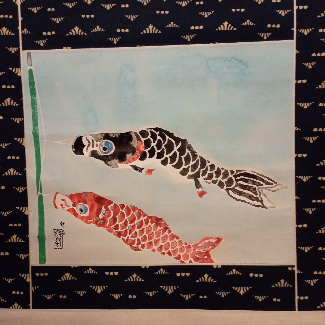 【 真作 希少作 】小早川秋声「五月晴」 共箱 京都 東京 鳥取