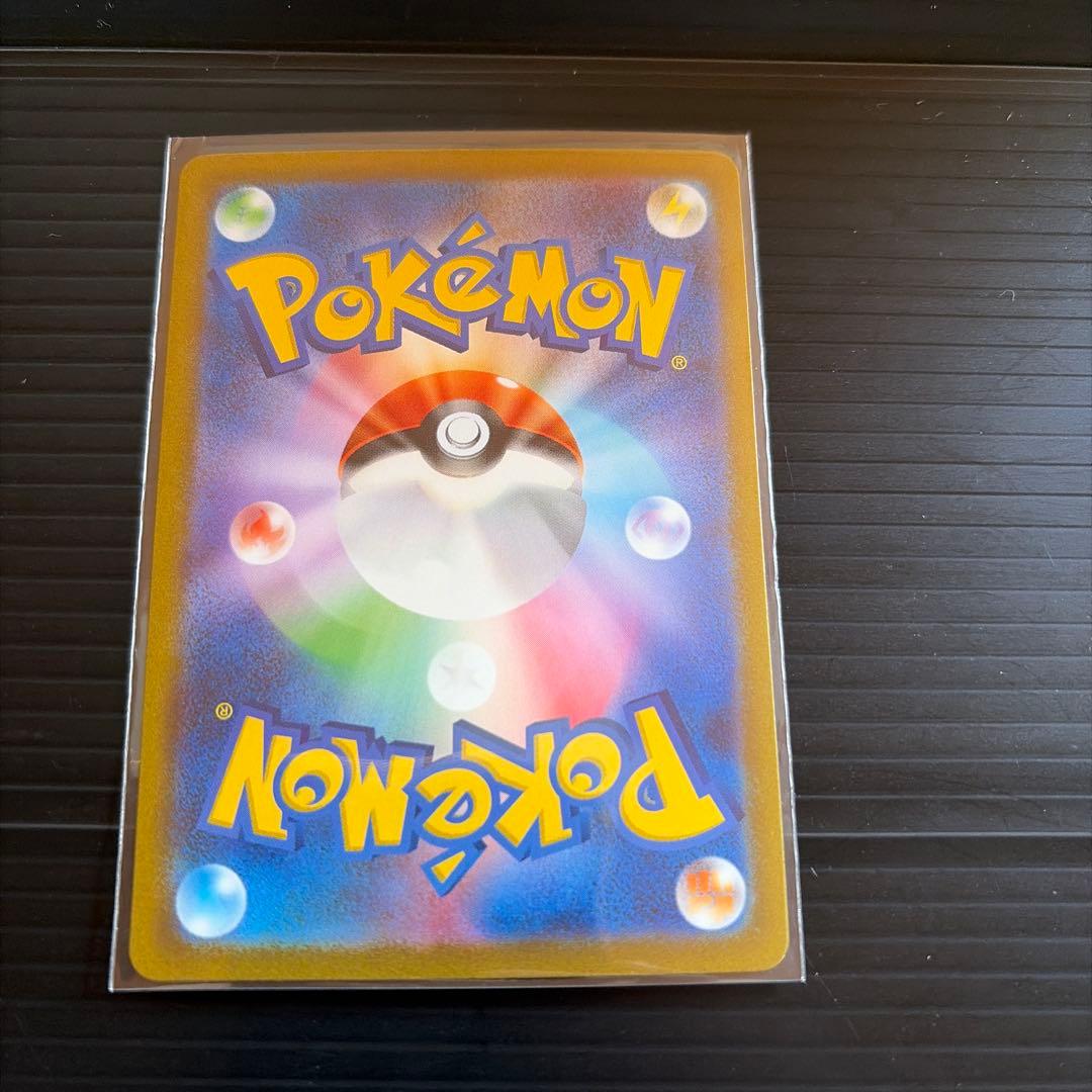 エリカの招待 SAR SV2a ポケモンカード151 206/165