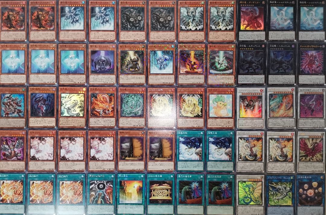 遊戯王デッキ　天盃竜×征竜デッキ　　ガチ構築