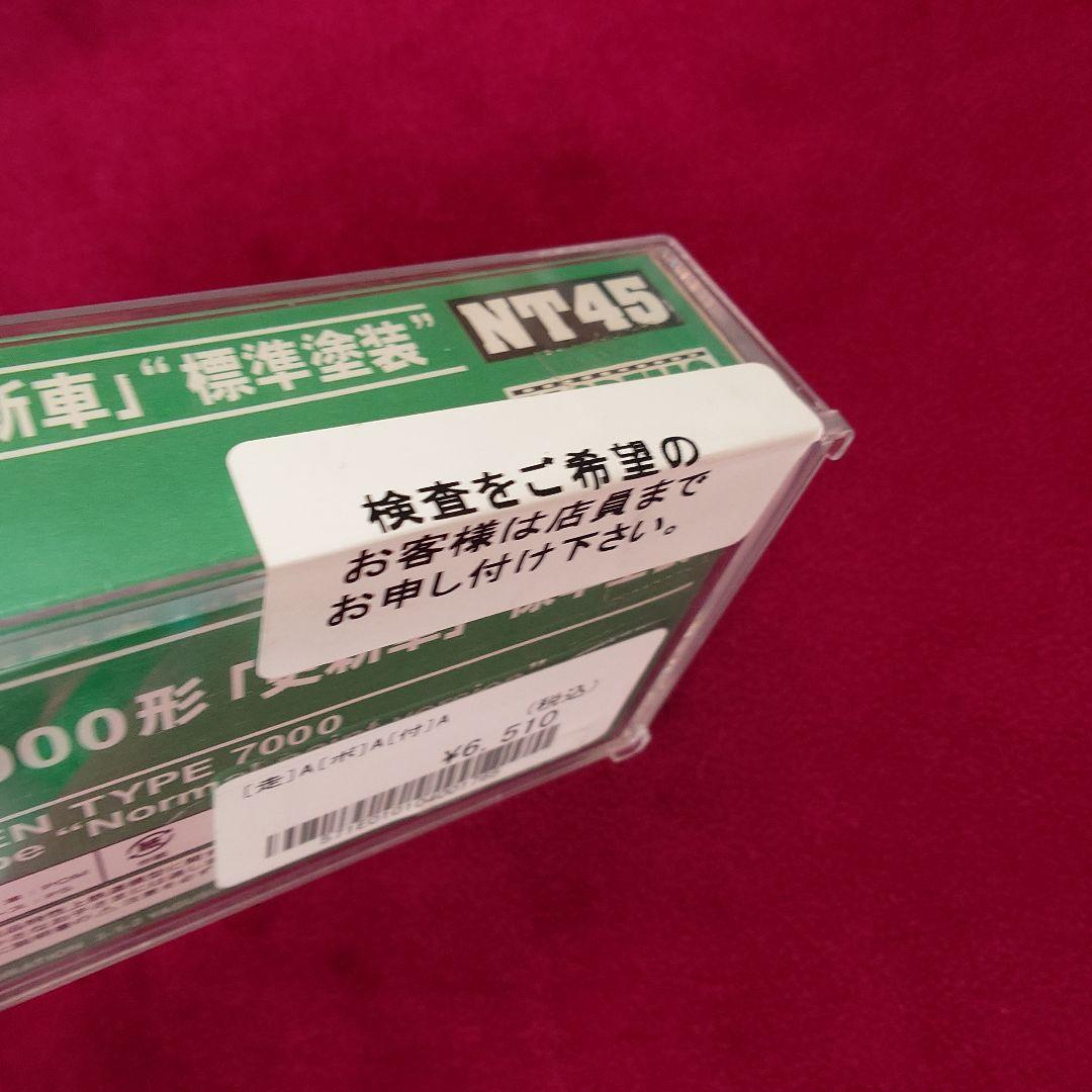 MODEMO 7000形 鉄道模型 NT34.NT45.NT91
