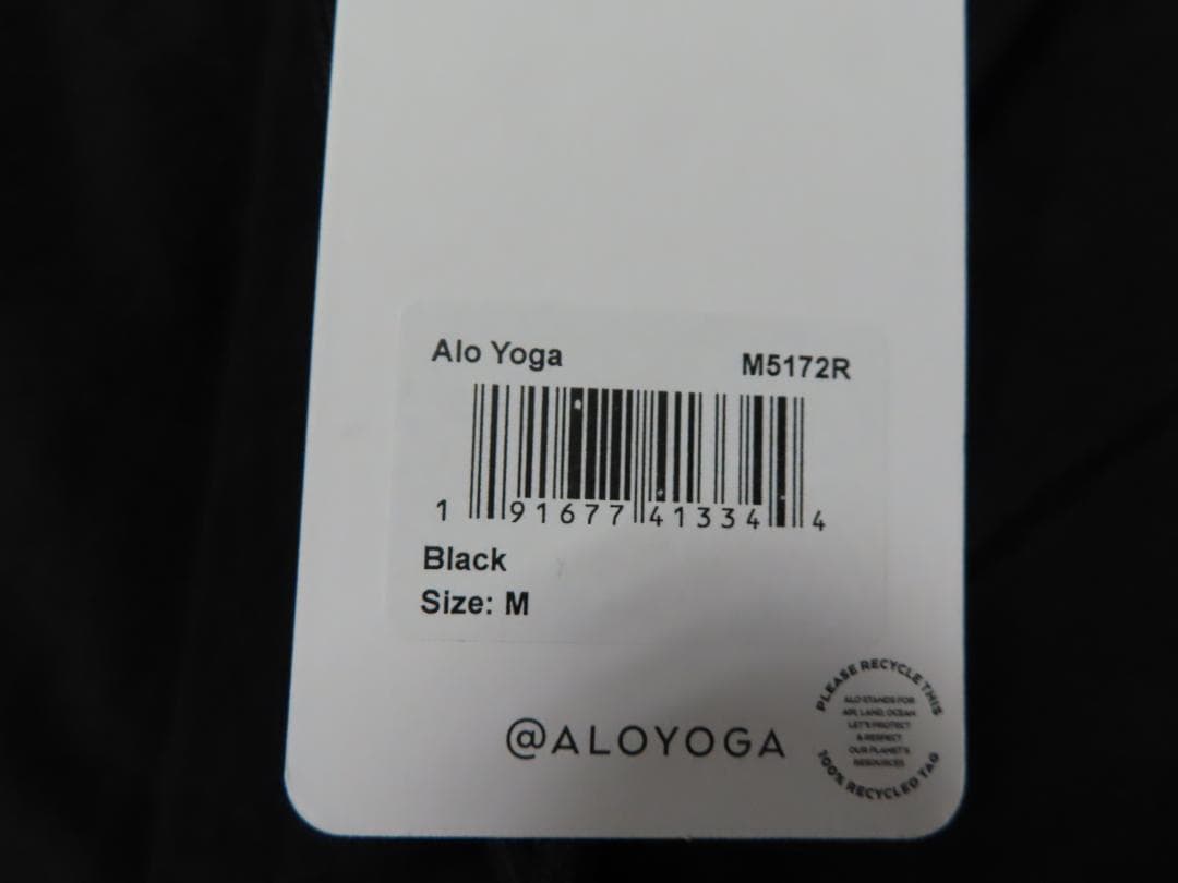 Alo yoga正規アローヨガTakeaway トラックパンツ正規品美品2回のみ