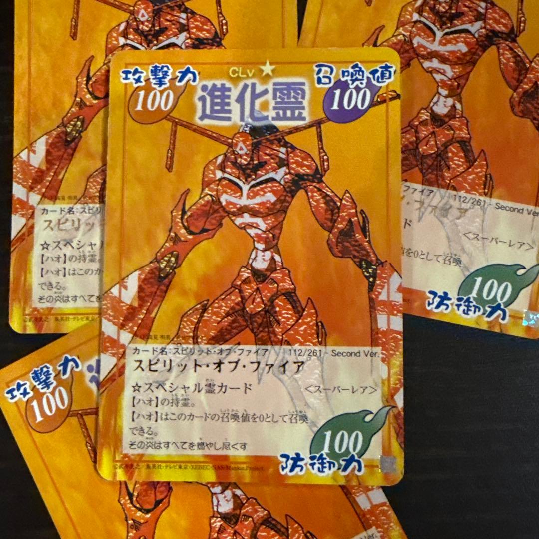 シャーマンキングカード スピリット・オブ・ファイア まとめ売り