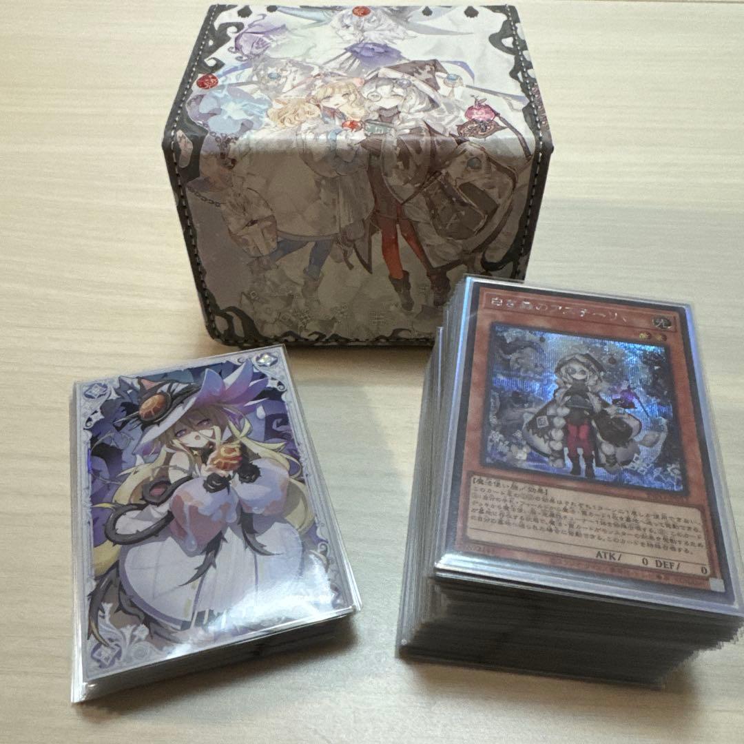 遊戯王OCG白き森 デッキケース付き