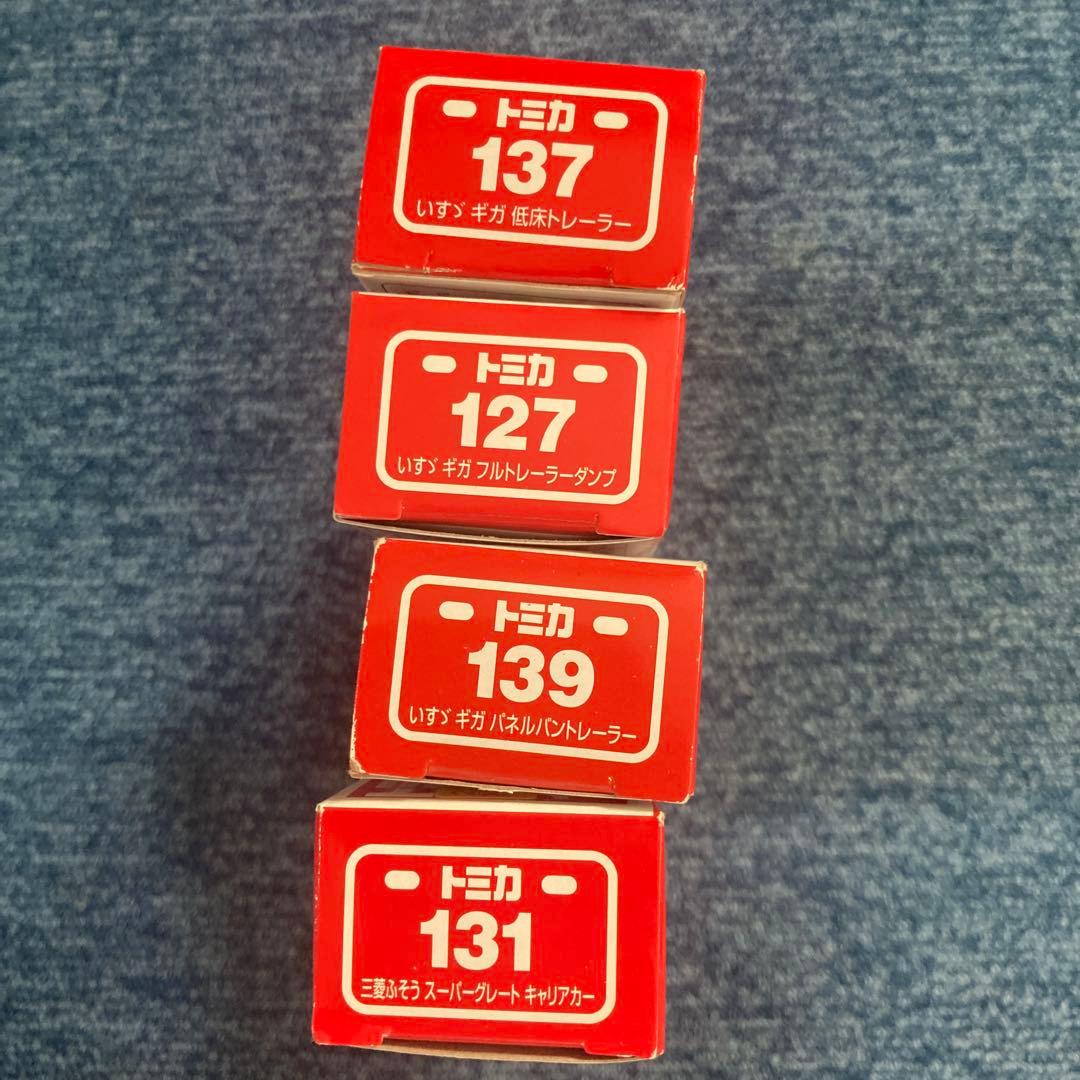 ロングトミカ4点セット外箱破損有り