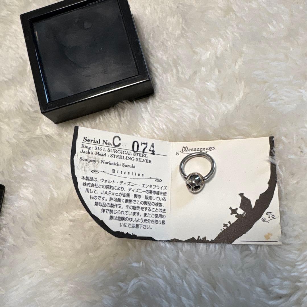 ナイトメア・ビフォア・クリスマス ジャックペンダントトップ