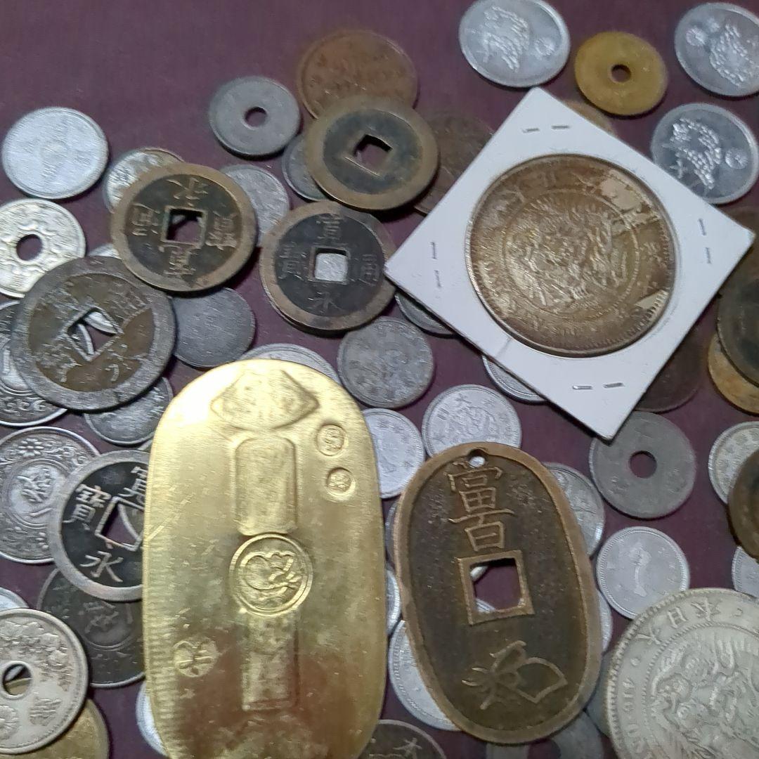 古銭・銀貨コレクション　④