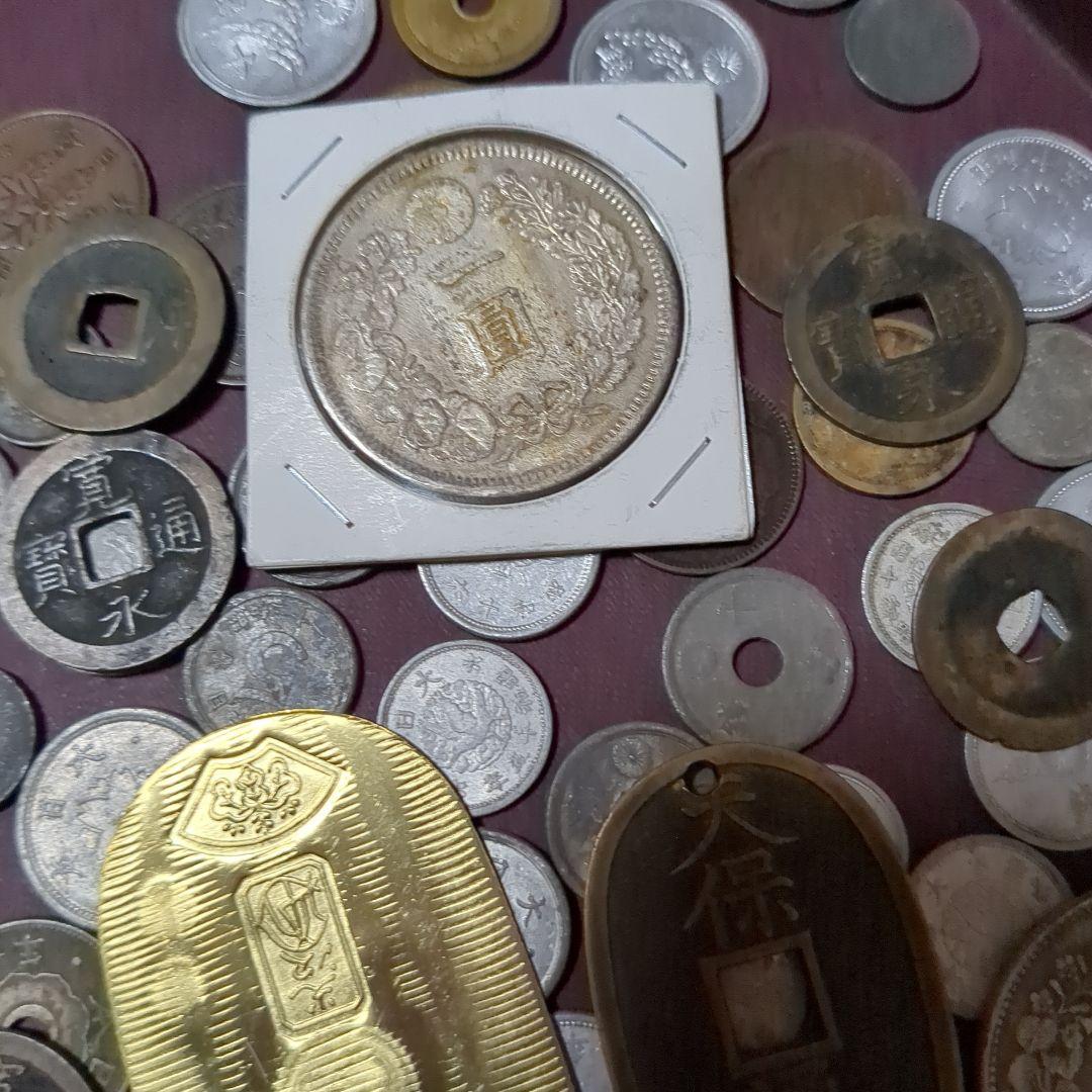 古銭・銀貨コレクション　④