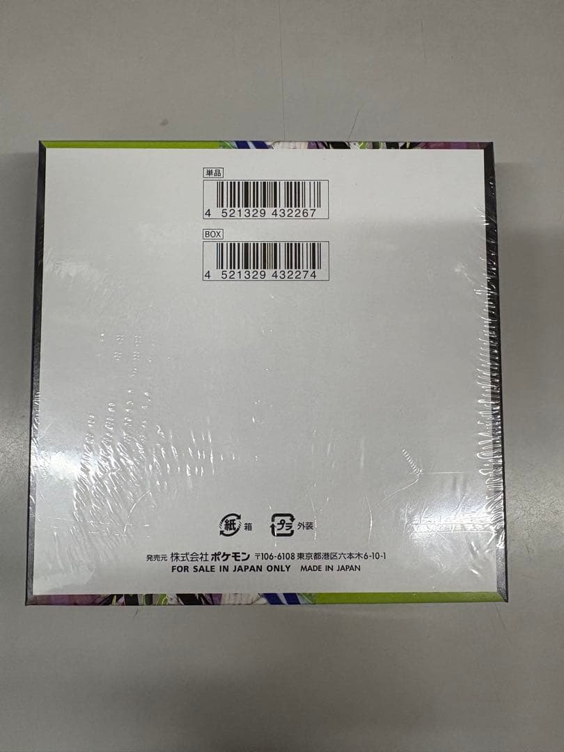 ムニキスゼロ BOX シュリンク付き